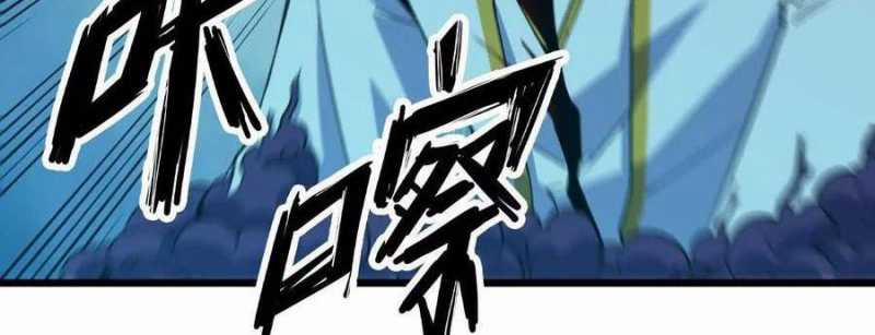 Dũng Giả X Nữ Ma Vương 97 trang 102