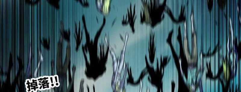 Dũng Giả X Nữ Ma Vương 97 trang 115