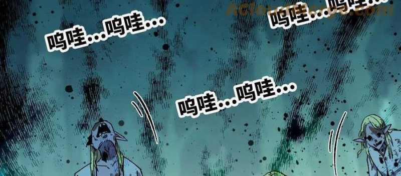 Dũng Giả X Nữ Ma Vương 97 trang 142