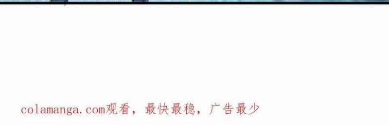 Dũng Giả X Nữ Ma Vương 97 trang 180