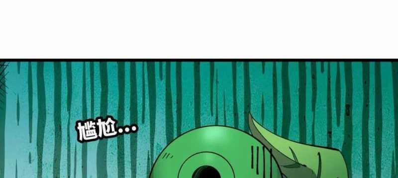 Dũng Giả X Nữ Ma Vương 97 trang 45