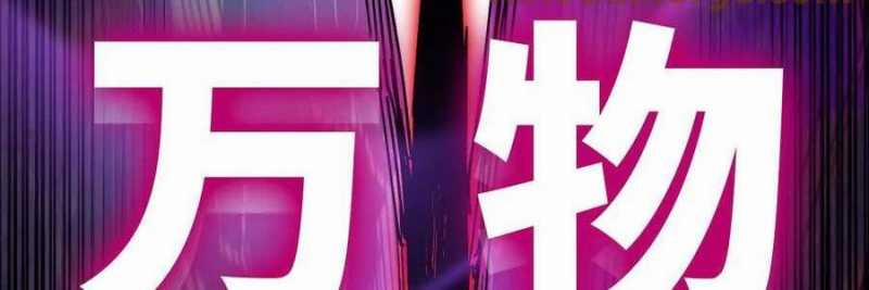 Dũng Giả X Nữ Ma Vương 98 trang 206