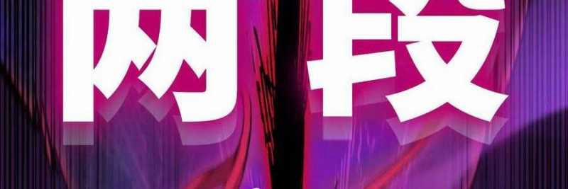 Dũng Giả X Nữ Ma Vương 98 trang 208