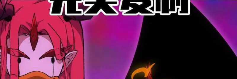 Dũng Giả X Nữ Ma Vương 98 trang 261