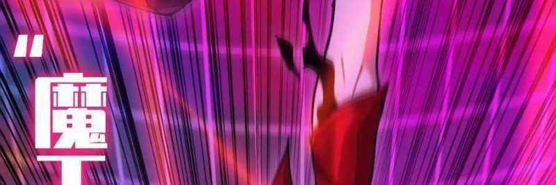 Dũng Giả X Nữ Ma Vương 98 trang 268