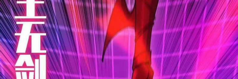 Dũng Giả X Nữ Ma Vương 98 trang 269