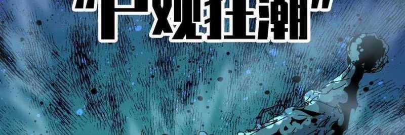 Dũng Giả X Nữ Ma Vương 98 trang 27