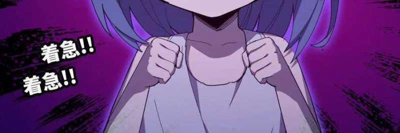 Dũng Giả X Nữ Ma Vương 99 trang 98