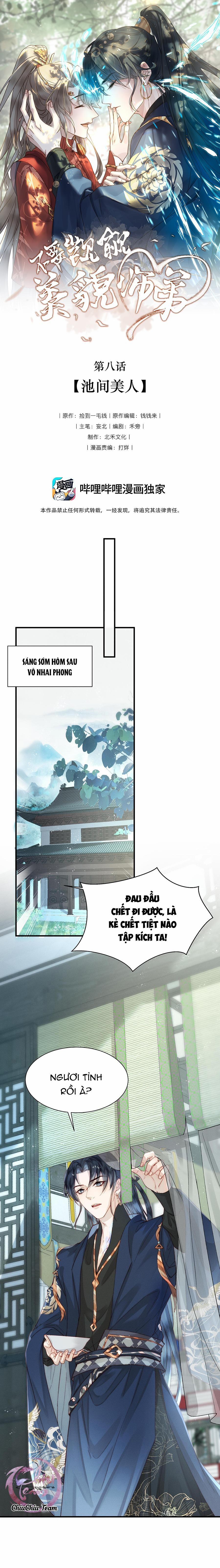 Đừng Ham Muốn Nhan Sắc Sư Đệ 8 trang 0