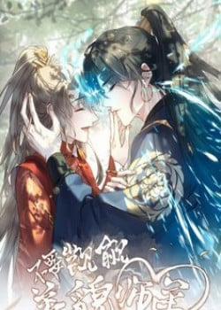 Đọc truyện tranh Đừng Ham Muốn Nhan Sắc Sư Đệ