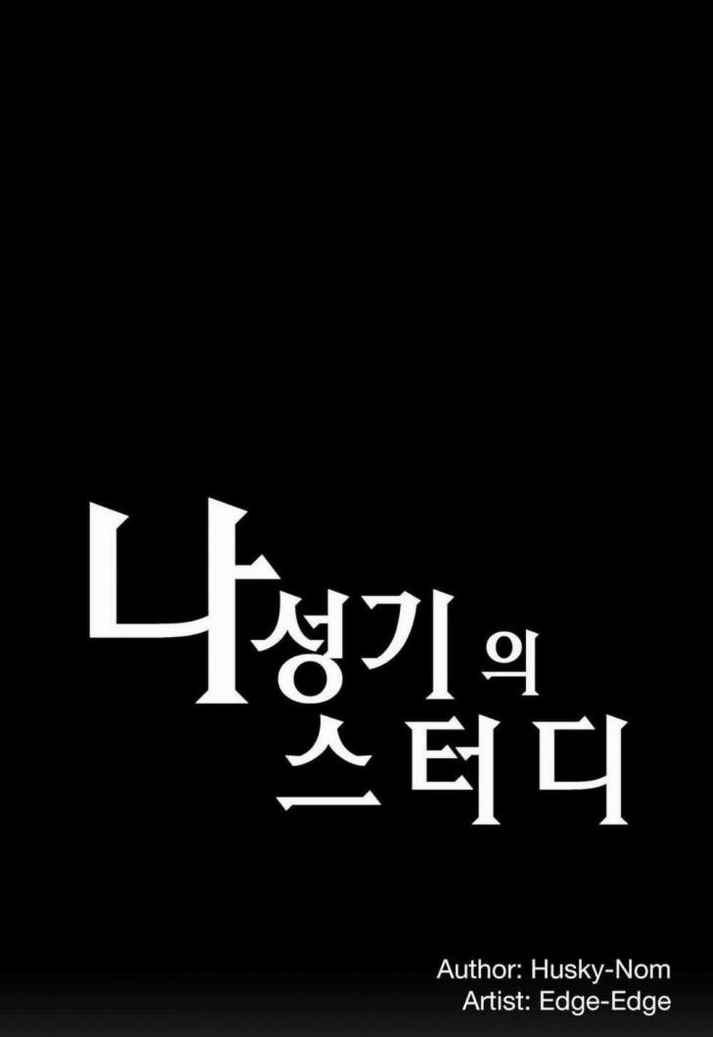 Đừng Học Nữa, Chạm Vào Em Đi Mà! 65 trang 0