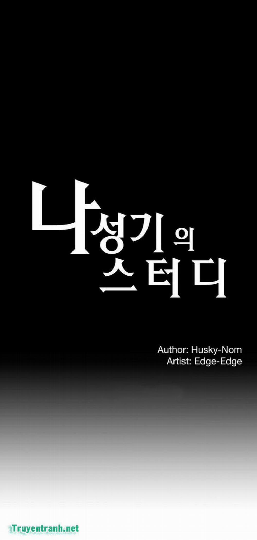 Đừng Học Nữa, Chạm Vào Em Đi Mà! 66 trang 0