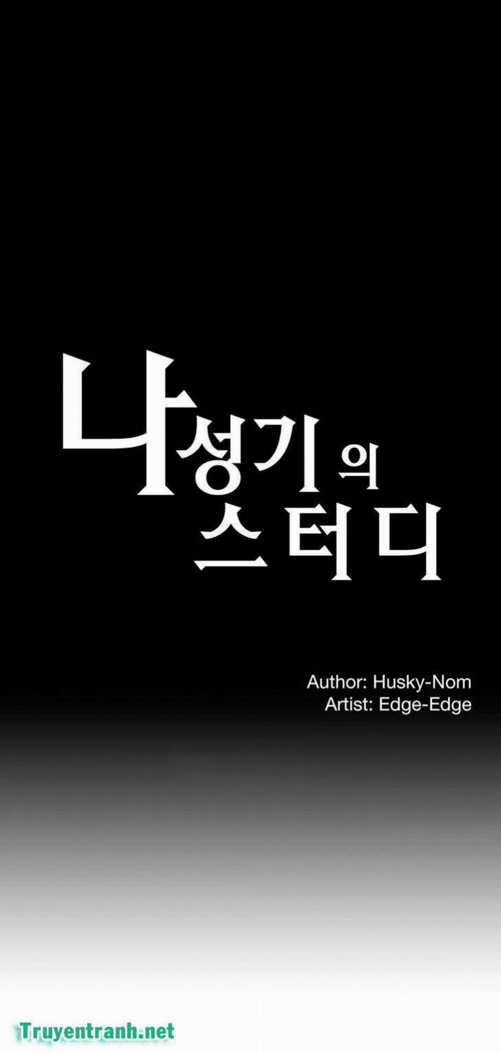 Đừng Học Nữa, Chạm Vào Em Đi Mà! 67 trang 0