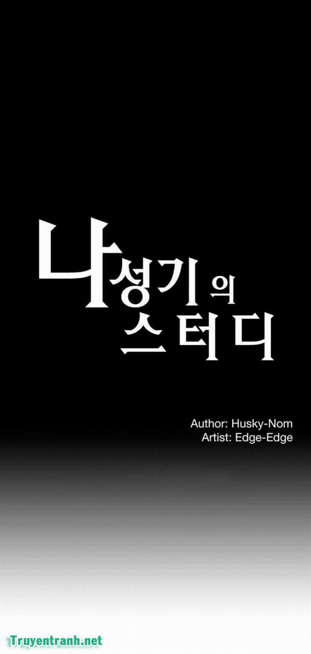Đừng Học Nữa, Chạm Vào Em Đi Mà! 68 trang 0