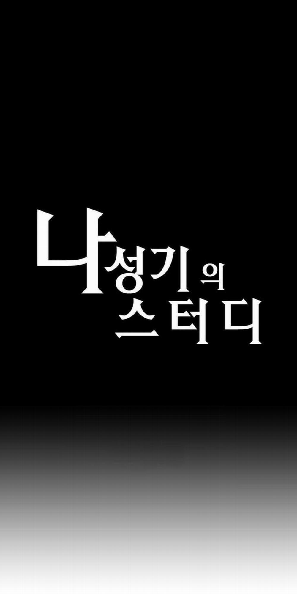 Đừng Học Nữa, Chạm Vào Em Đi Mà! 72 trang 0