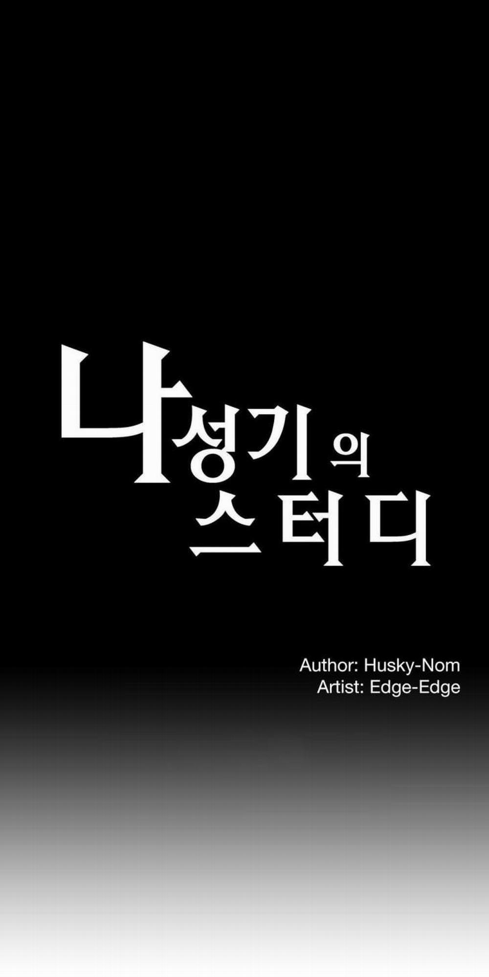 Đừng Học Nữa, Chạm Vào Em Đi Mà! 74 trang 0