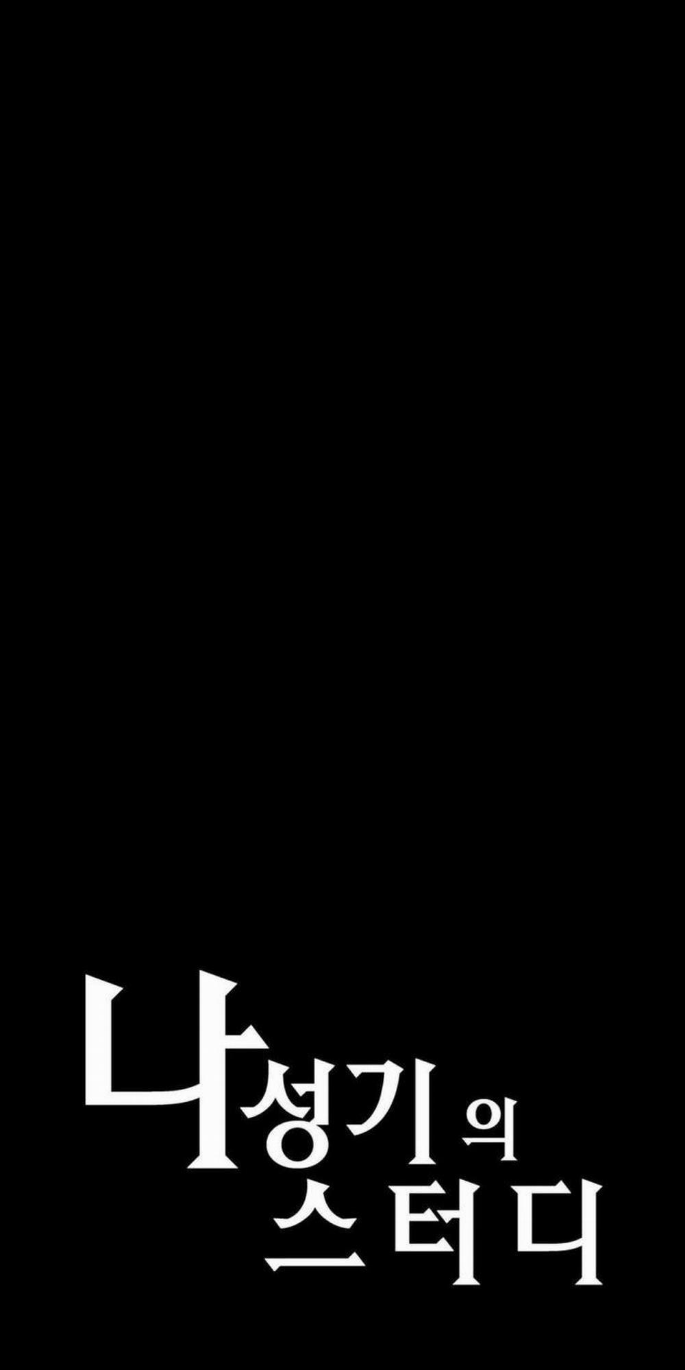 Đừng Học Nữa, Chạm Vào Em Đi Mà! 75 trang 0