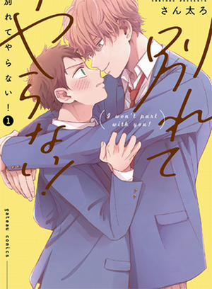 Đọc truyện tranh Đừng Hòng Chia Tay