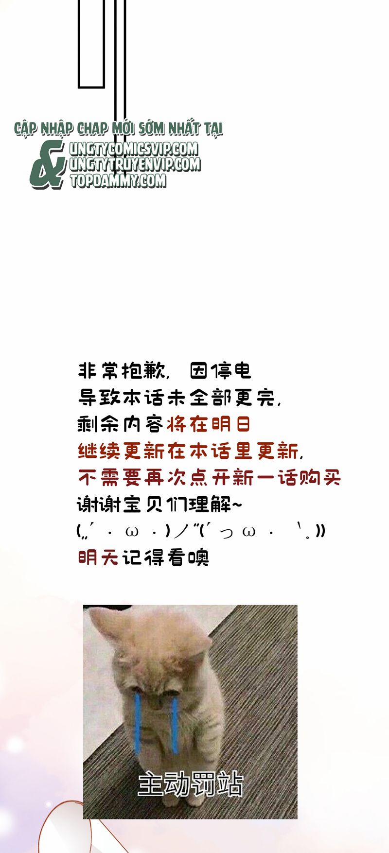 Đừng Hòng Thèm Muốn Nhan Sắc Của Đệ Đệ Xinh Đẹp 12 trang 16