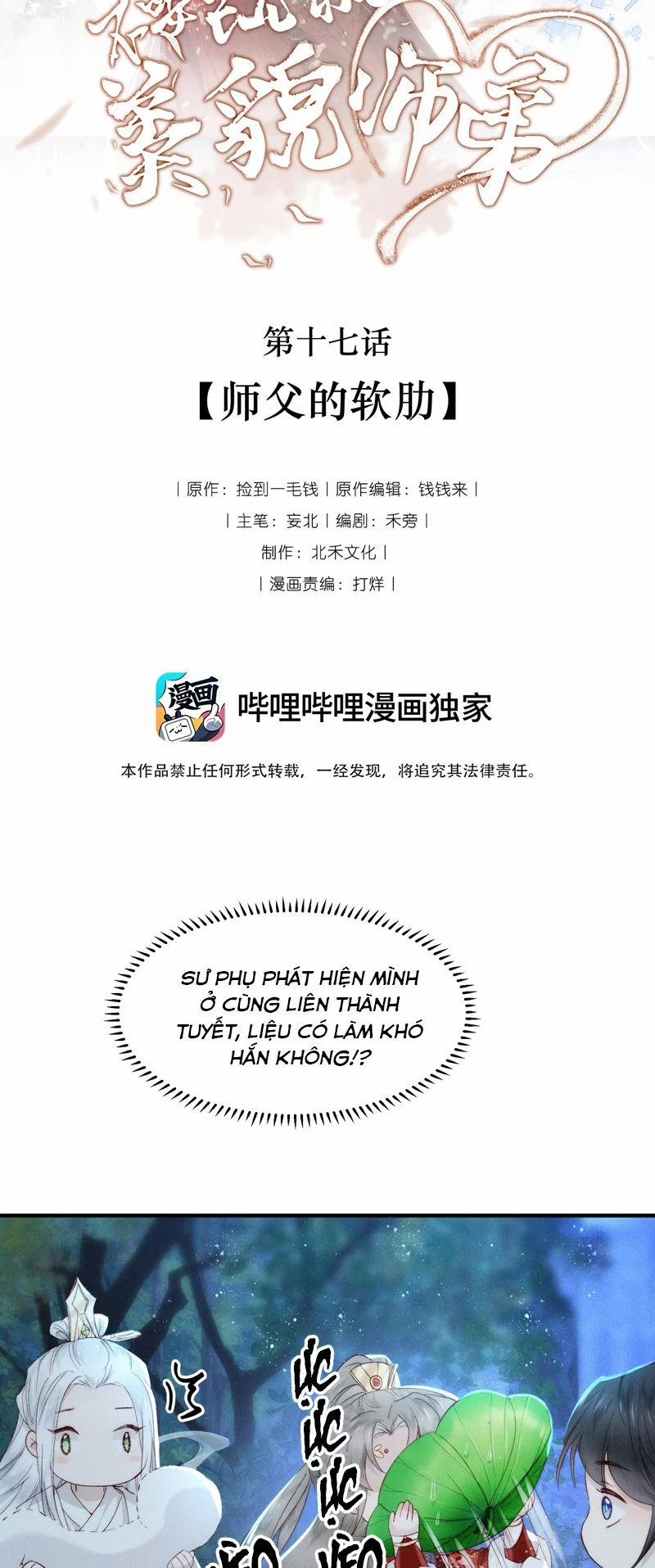 Đừng Hòng Thèm Muốn Nhan Sắc Của Đệ Đệ Xinh Đẹp 17 trang 1