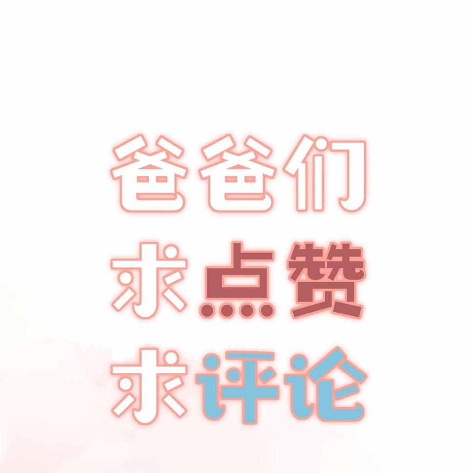 Đừng Hòng Thèm Muốn Nhan Sắc Của Đệ Đệ Xinh Đẹp 21 trang 35