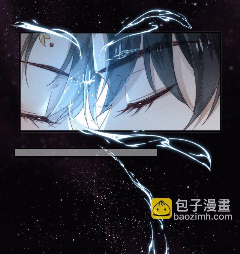 Đừng Hòng Thèm Muốn Nhan Sắc Của Đệ Đệ Xinh Đẹp 9 trang 29