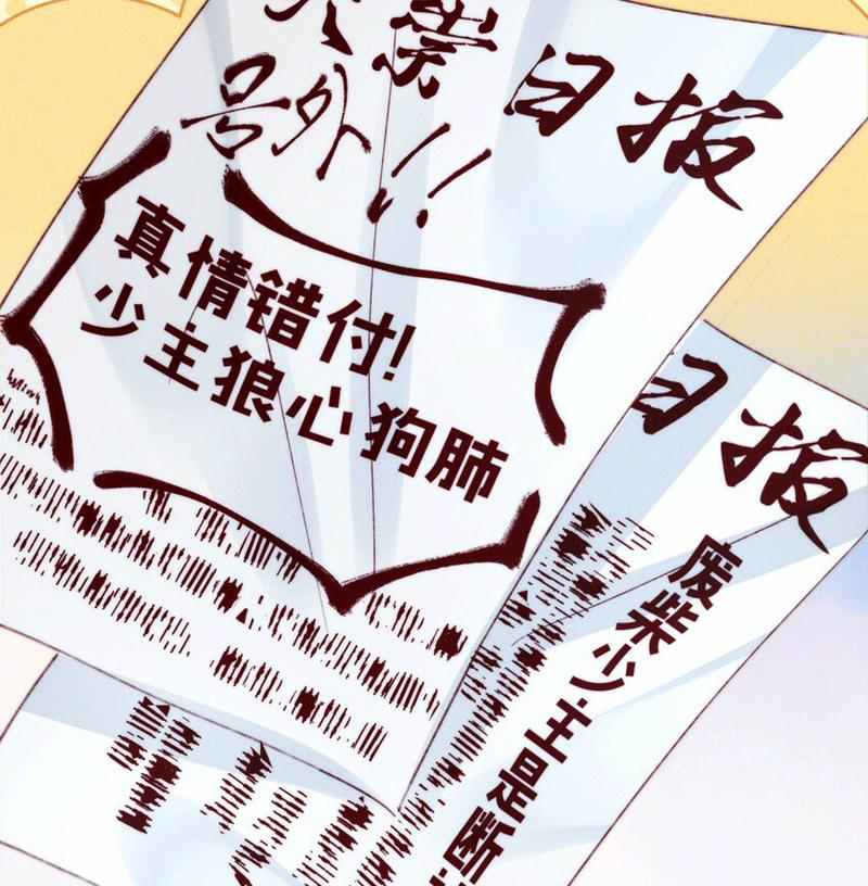 Đừng Hòng Thèm Muốn Nhan Sắc Của Đệ Đệ Xinh Đẹp 9 trang 43