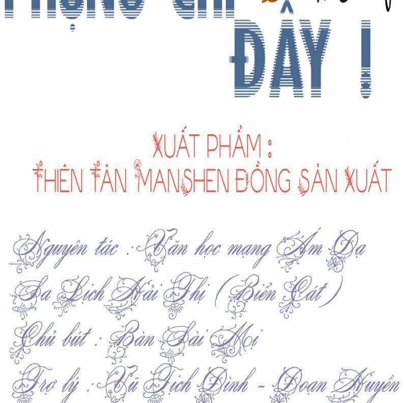 Đứng Lại! Phụng Chỉ Ăn Cướp 17 trang 2