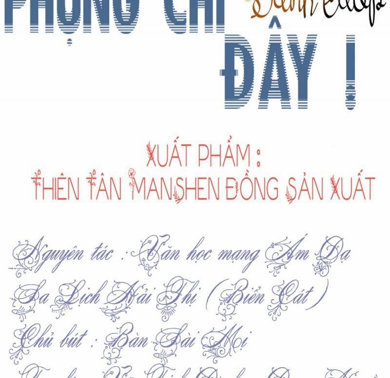Đứng Lại! Phụng Chỉ Ăn Cướp 19 trang 2