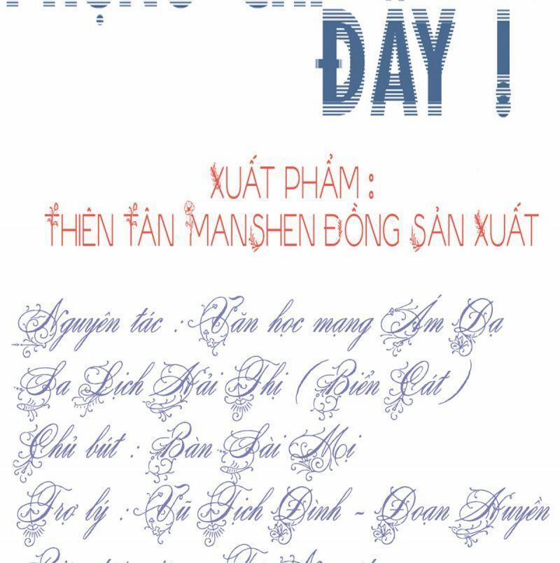 Đứng Lại! Phụng Chỉ Ăn Cướp 20 trang 2