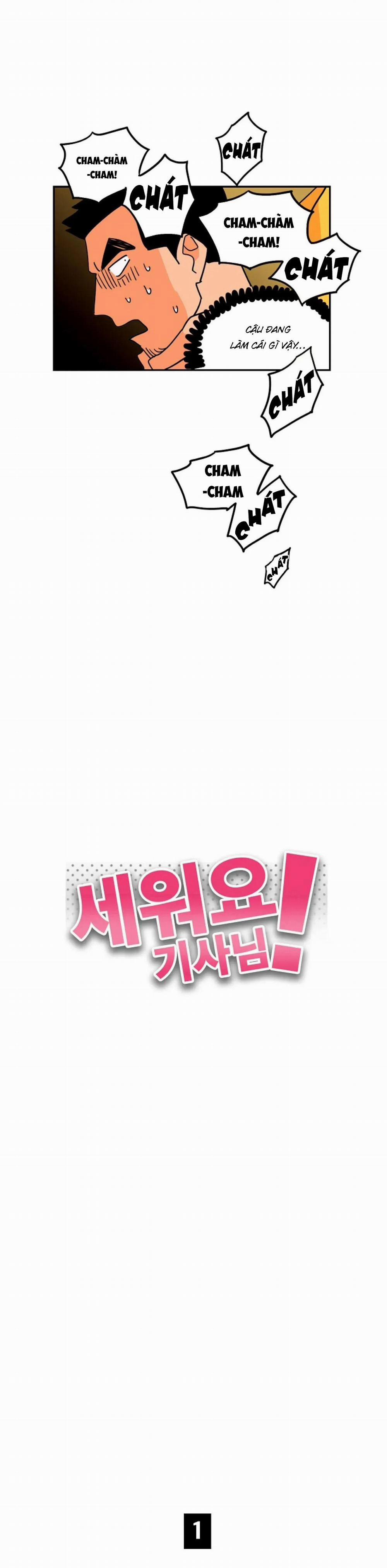 Dừng Lại, Tài Xế 12 0 12 trang 3