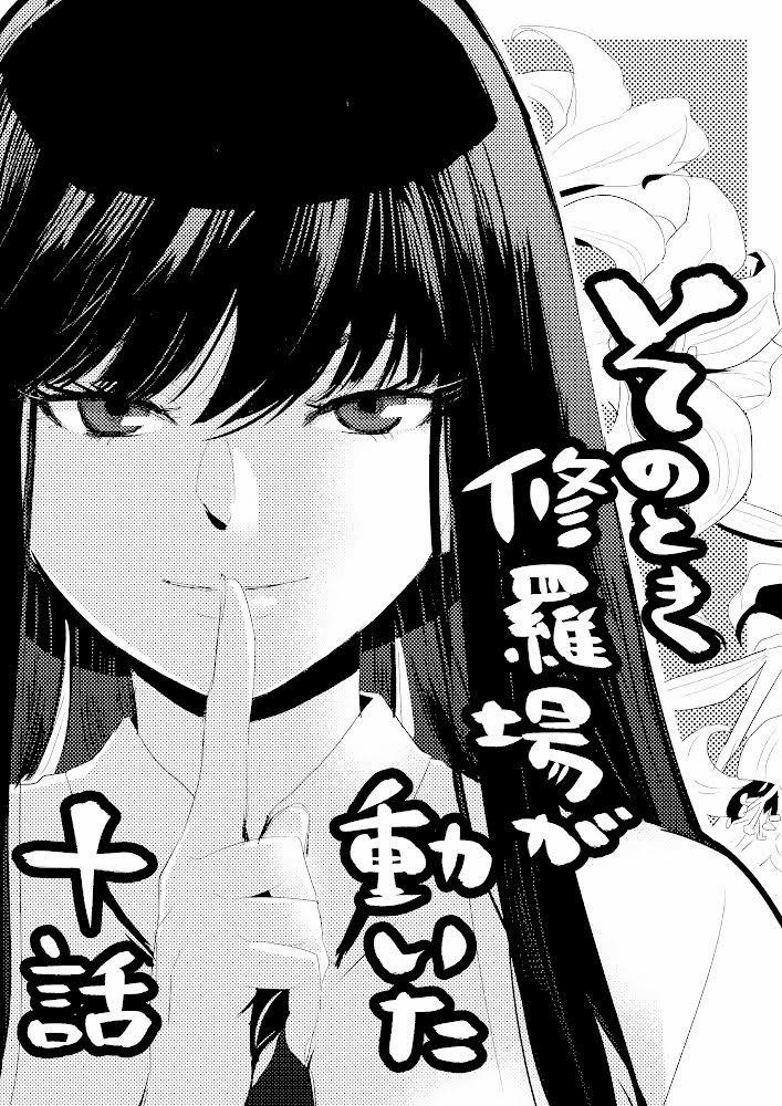 Đúng Lúc Ấy, Trận Chiến Bắt Đầu 15.5 trang 10