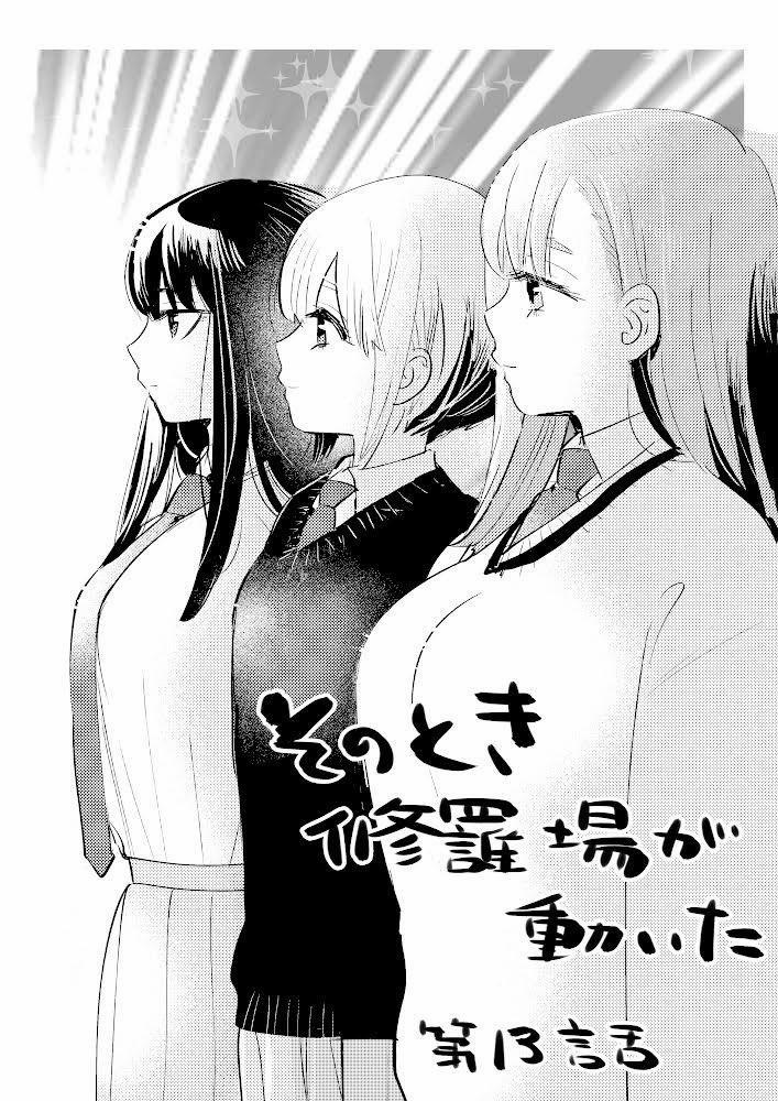 Đúng Lúc Ấy, Trận Chiến Bắt Đầu 15.5 trang 13