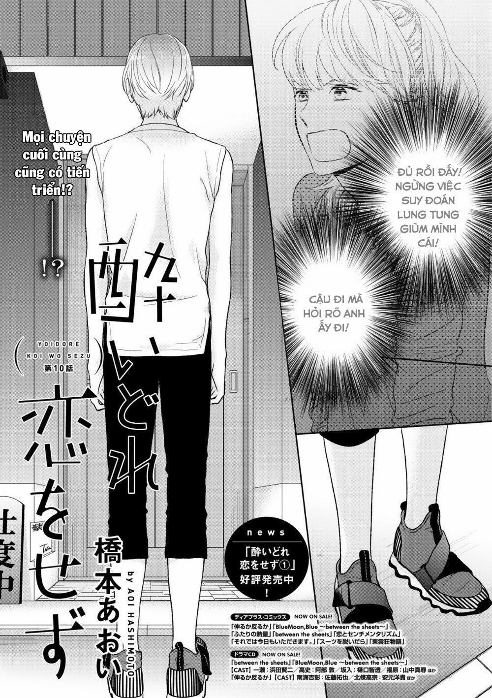 Đừng Say Vì Tình Yêu 12 END trang 0