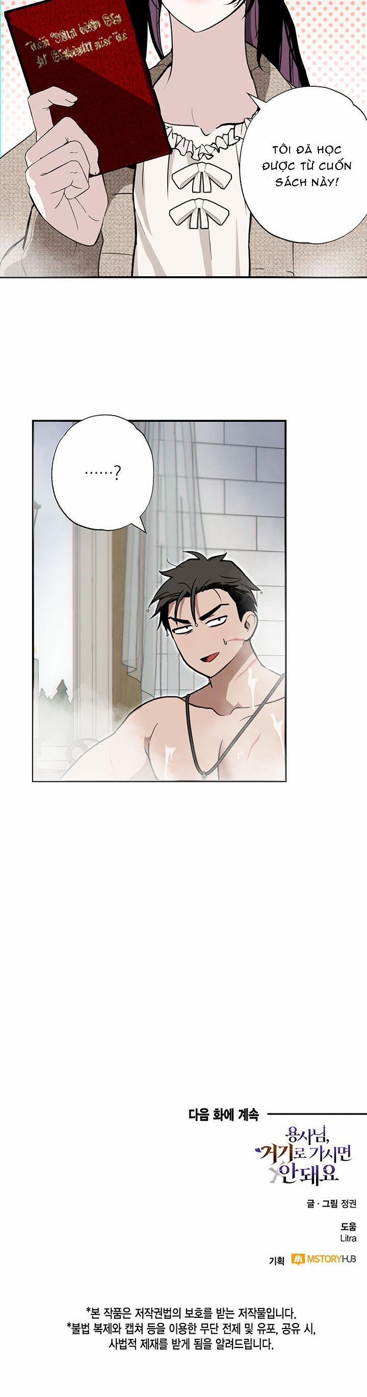 Dũng Sĩ, Không Được Xuất Tinh 3 trang 24