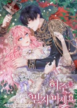 Đọc truyện tranh Đừng Tin Tưởng Vào Nữ Chính