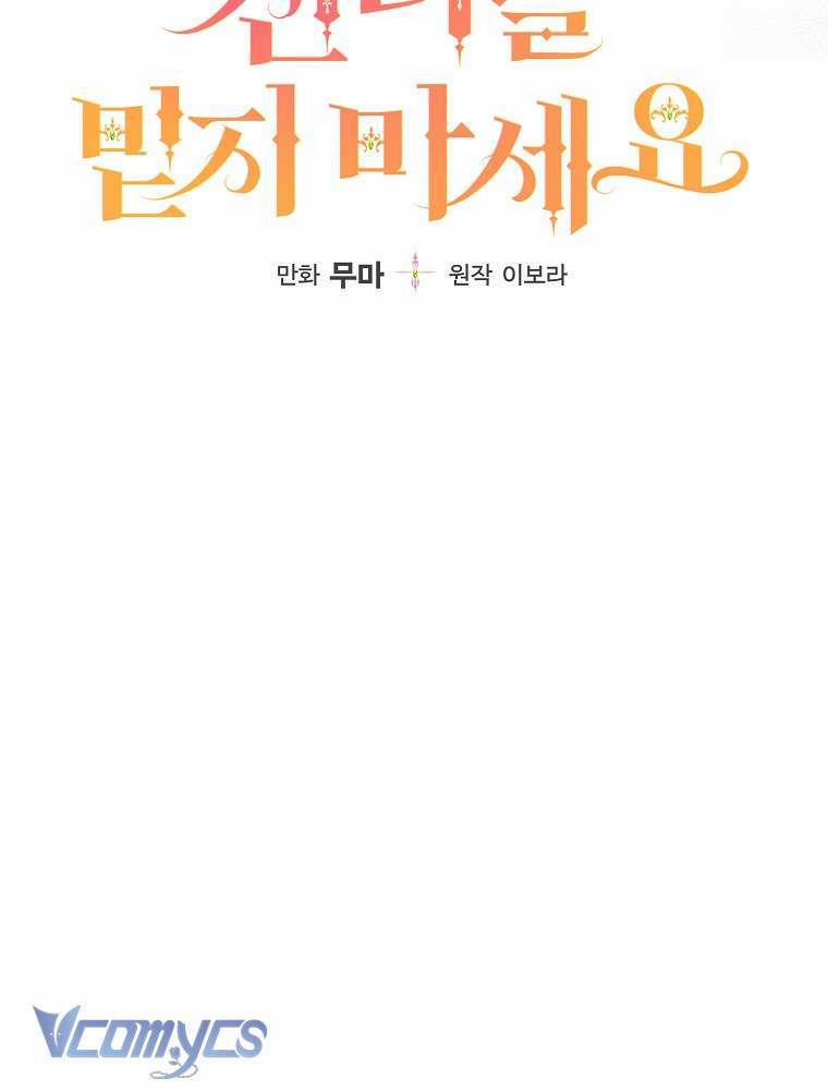 Đừng Tin Vào Nữ Tu Sĩ 2 trang 5