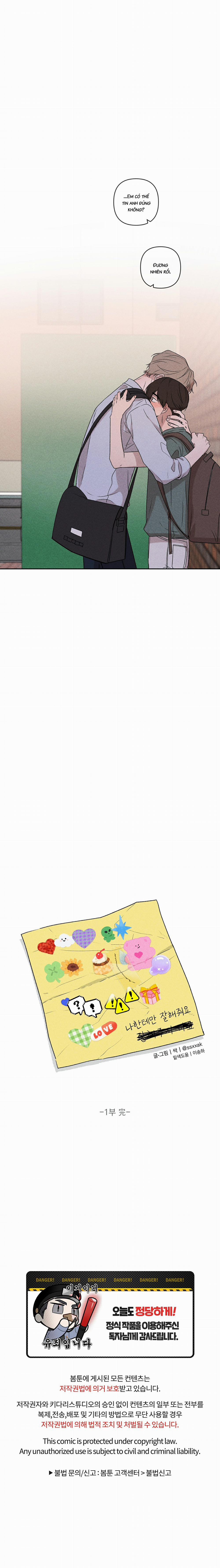 Đừng Tốt Như Thế 25 trang 24