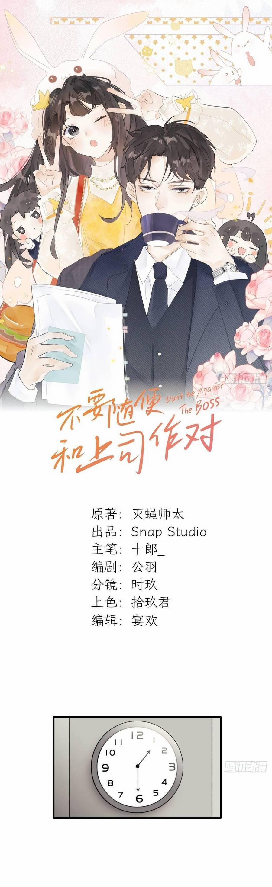 Đừng Tùy Tiện Chống Lại Cấp Trên 14 trang 0