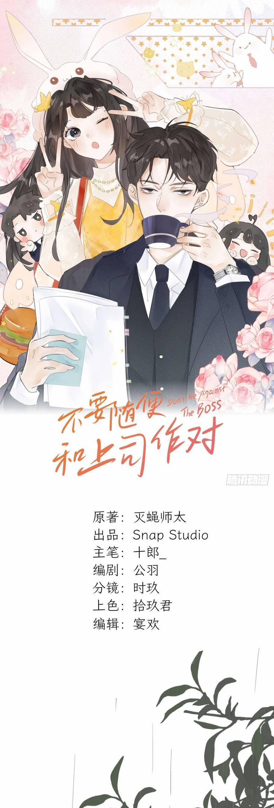 Đừng Tùy Tiện Chống Lại Cấp Trên 18 trang 0