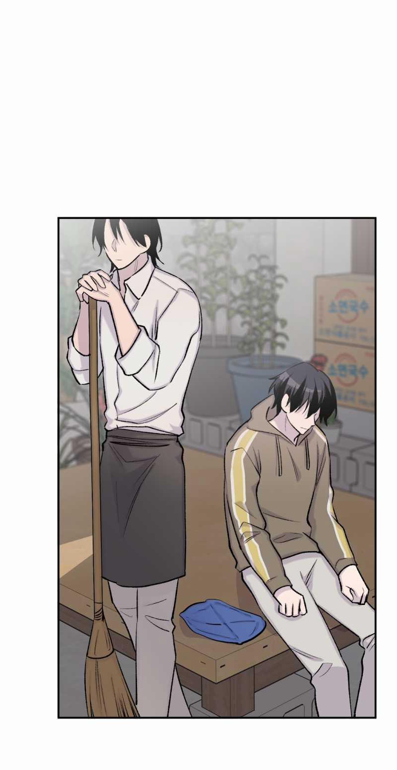 Đừng Viết Nữa, Tác Giả Thân Mến! 25 trang 47