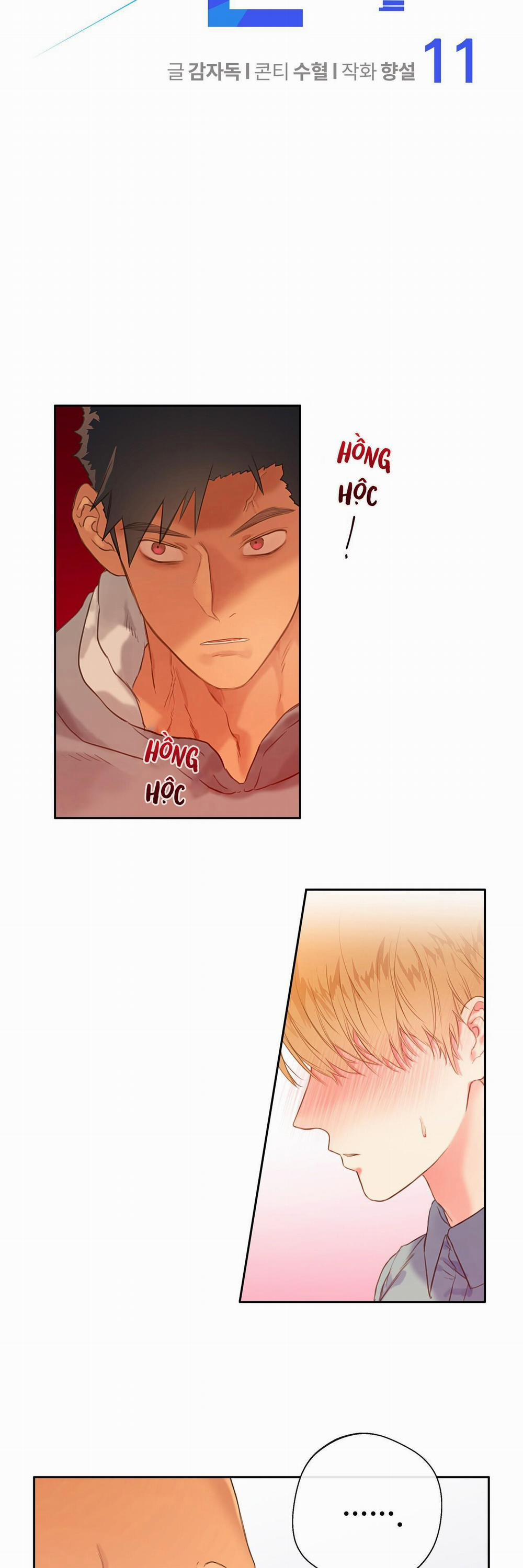 Đứng Yên, Nhúc Nhích Là Cứng Đó! 11 trang 1