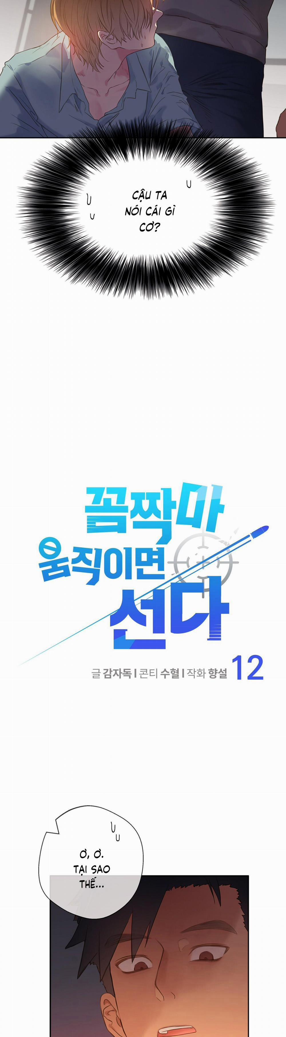 Đứng Yên, Nhúc Nhích Là Cứng Đó! 12 trang 1