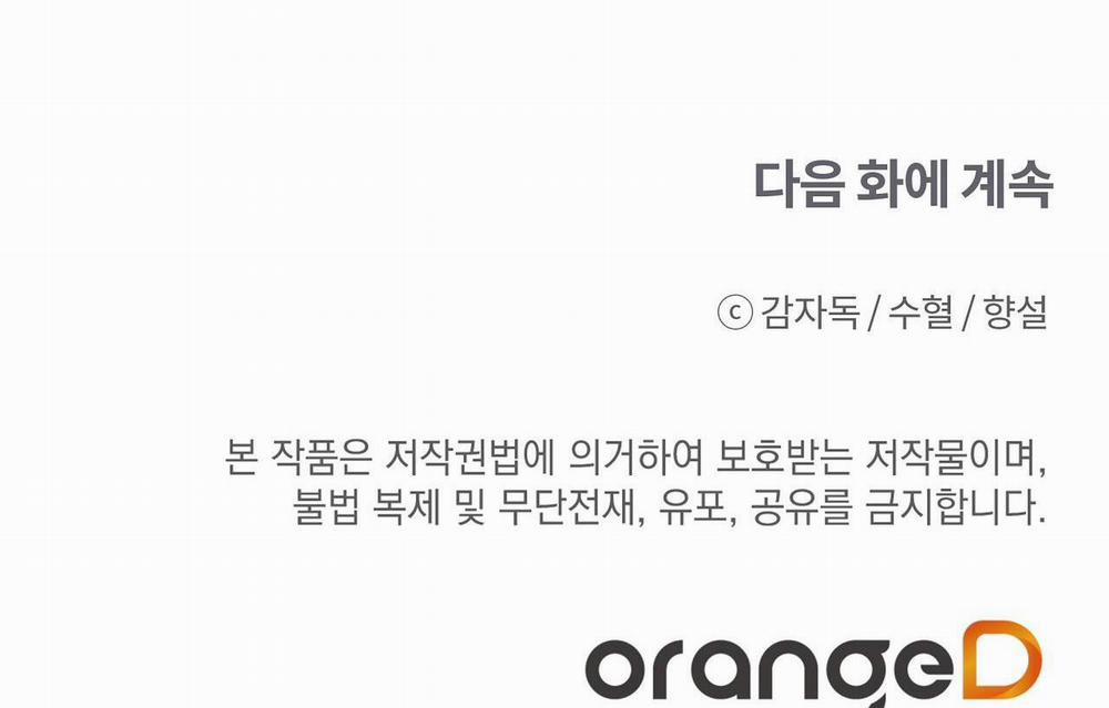 Đứng Yên, Nhúc Nhích Là Cứng Đó! 17 trang 43