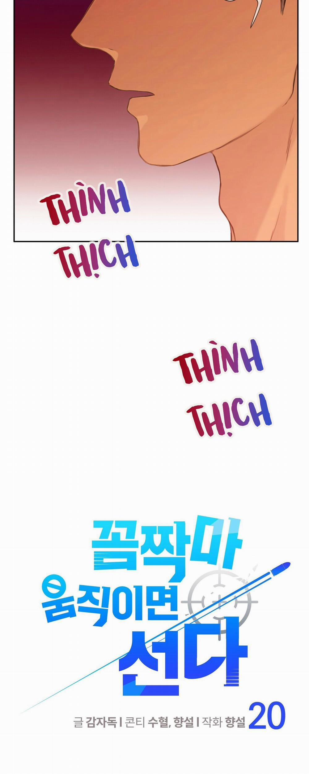 Đứng Yên, Nhúc Nhích Là Cứng Đó! 20 trang 2