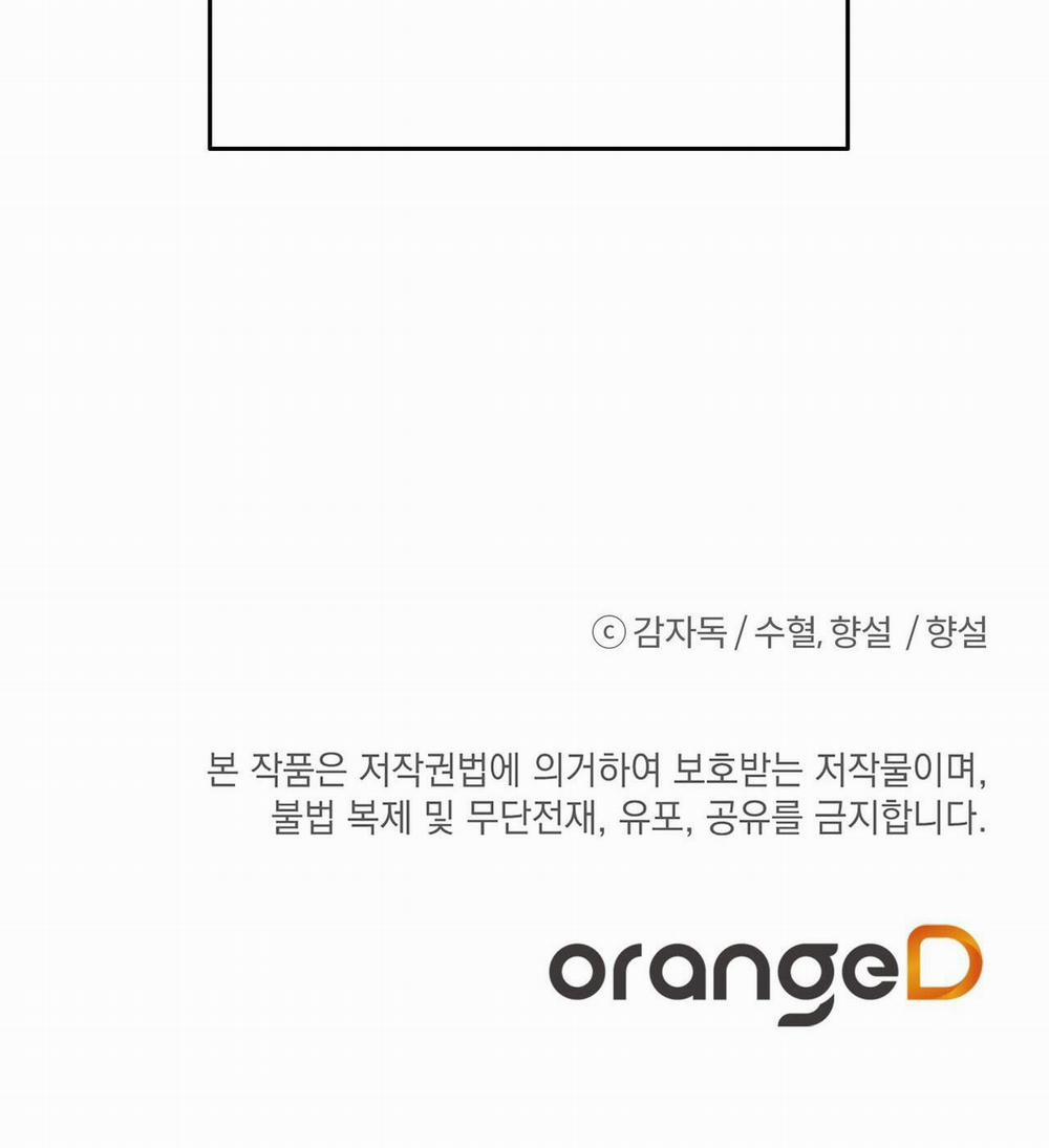 Đứng Yên, Nhúc Nhích Là Cứng Đó! 23 trang 37