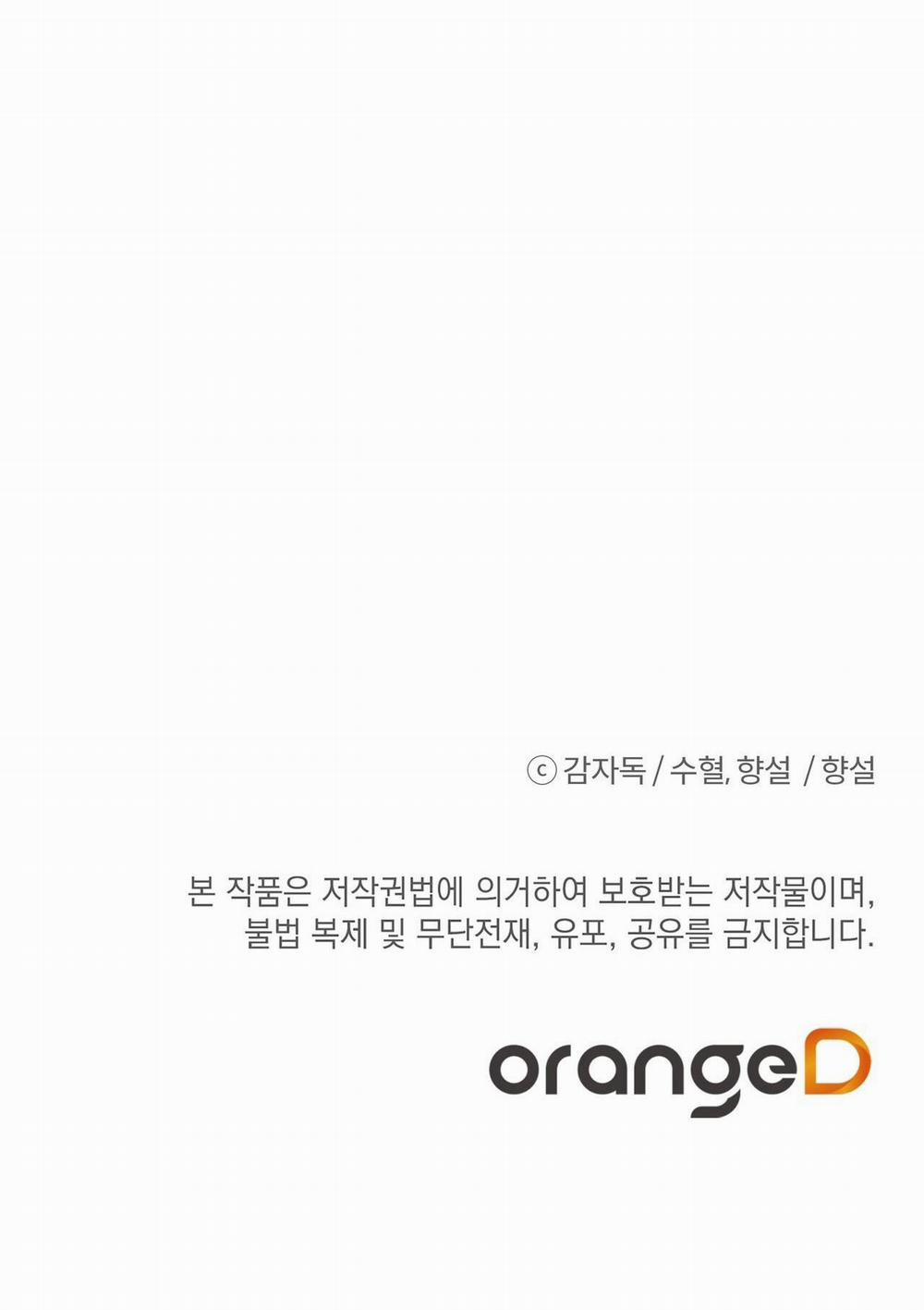 Đứng Yên, Nhúc Nhích Là Cứng Đó! 24 Ngoại truyện 2 trang 32