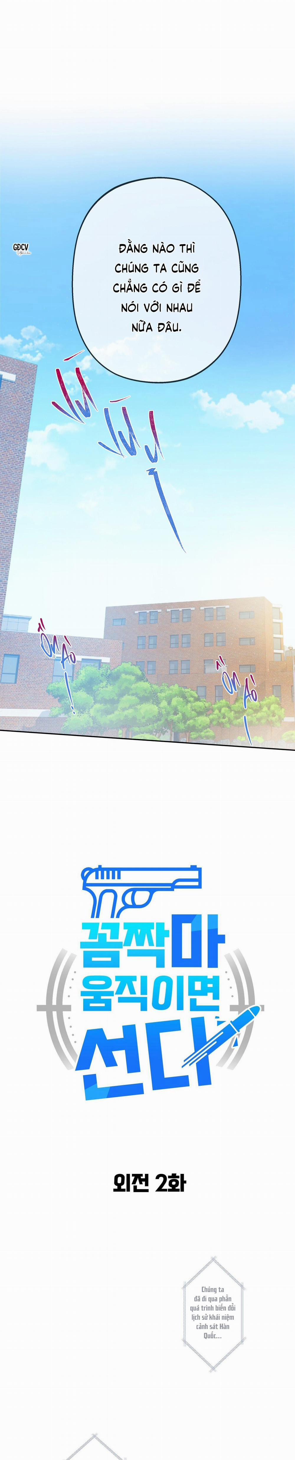 Đứng Yên, Nhúc Nhích Là Cứng Đó! 24 trang 6