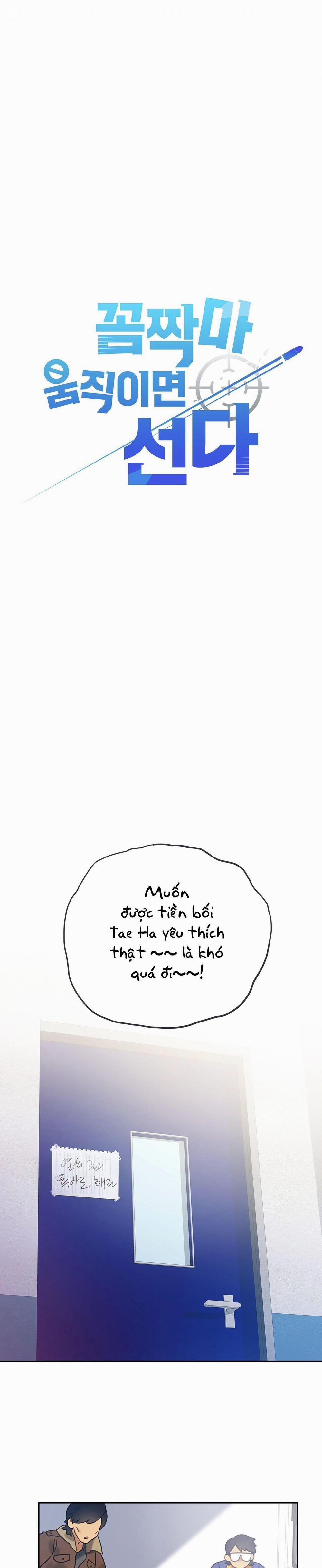 Đứng Yên, Nhúc Nhích Là Cứng Đó! 25 Ngoại truyện 3 trang 0