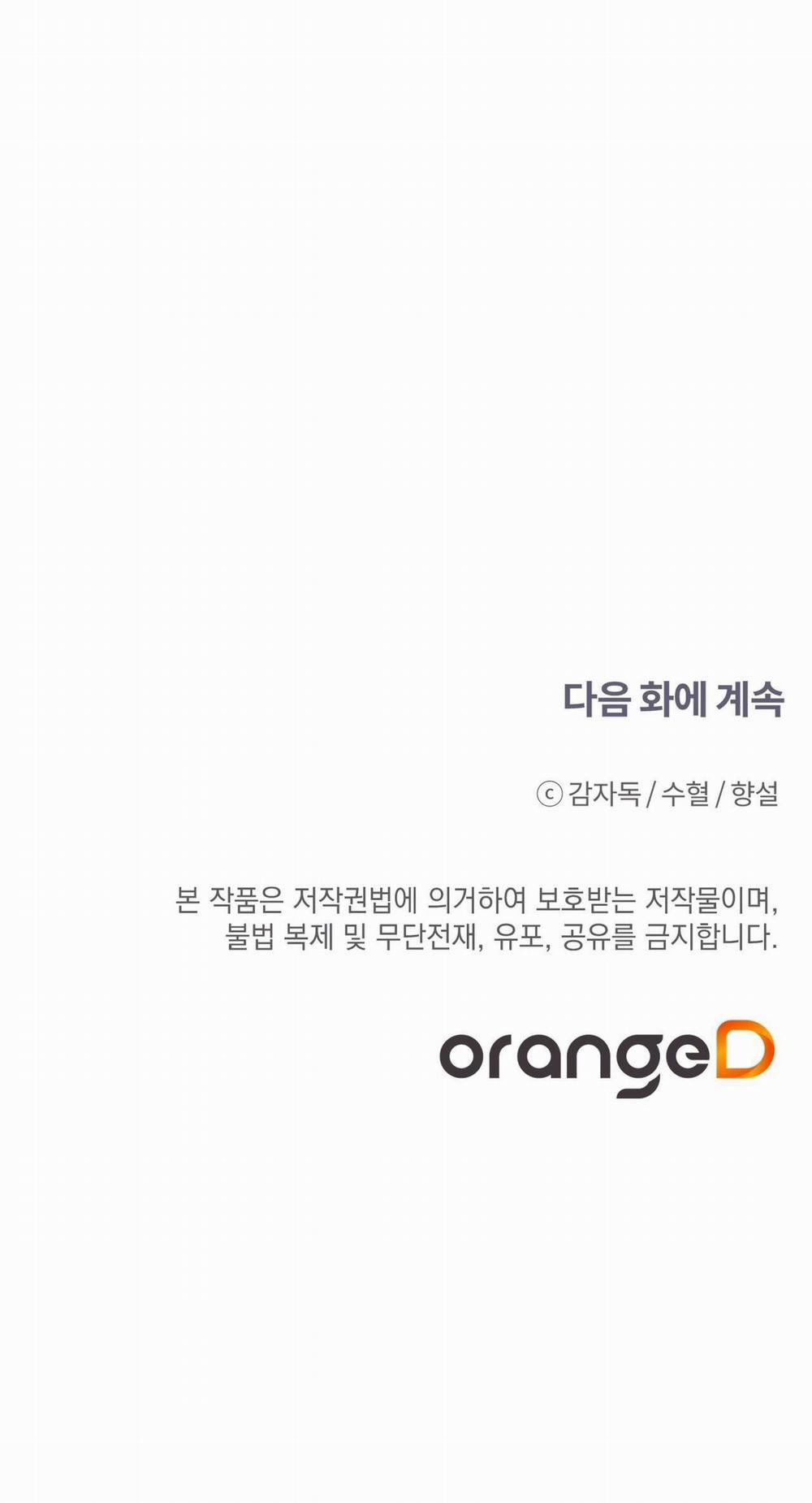 Đứng Yên, Nhúc Nhích Là Cứng Đó! 9 trang 44